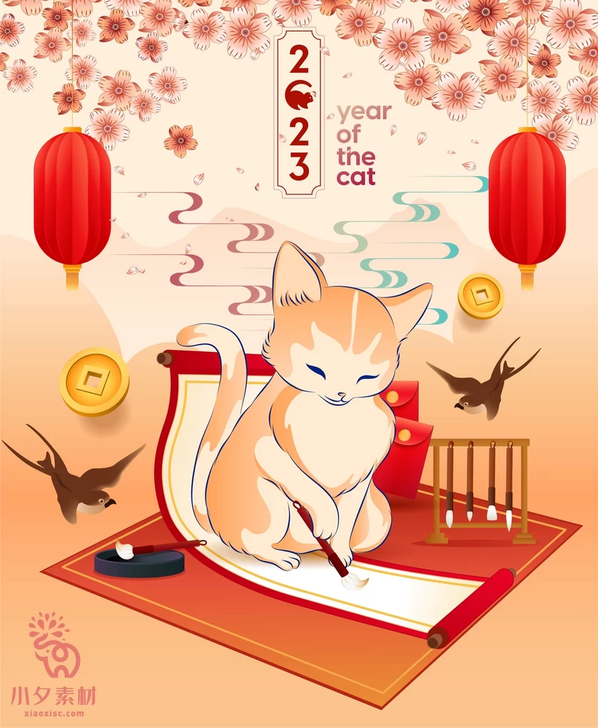 卡通创意趣味日中国风招财猫猫咪元宝新年插画海报AI矢量设计素材【006】